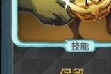 《杀戮尖塔》第一勇士mod决胜时刻卡牌分析攻略