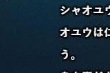 万代南梦宫公布《铁拳8》新角色：“熊猫”