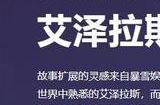 魔兽世界乌龟服怎么注册账号 乌龟服注册账号教程分享