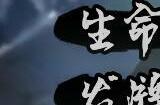 《兰若异谭》分享后续优化内容 新模式计划公布