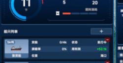 《全球霸业：海运大亨》游戏配置要求介绍