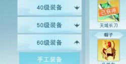 《天下》手游跨区流光城正式开启！强化打造助力精准出货，神话双倍掉落陪你欢乐跨年！