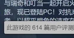 PS5大作《瑞奇与叮当：时空跳转》登陆Steam 视觉效果一流