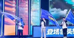 2023网鱼竞技场迭代与发展 开启大众赛事新征程