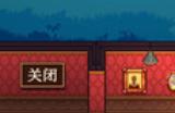 《湖畔酒馆》游戏游玩平台介绍