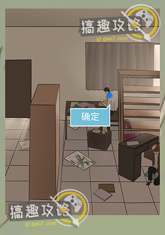 五年后的来信攻略76.jpg
