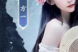 颜值大赏！《剑侠世界：起源》美女达人还原你心目中的古墓派