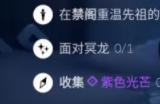 2023年6月16日每日任务完成攻略