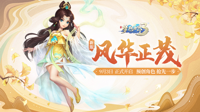 【图1 预创角色，快人一步】.jpg