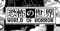 独立恐怖游戏《恐怖的世界》2月20日Steam体验版开放