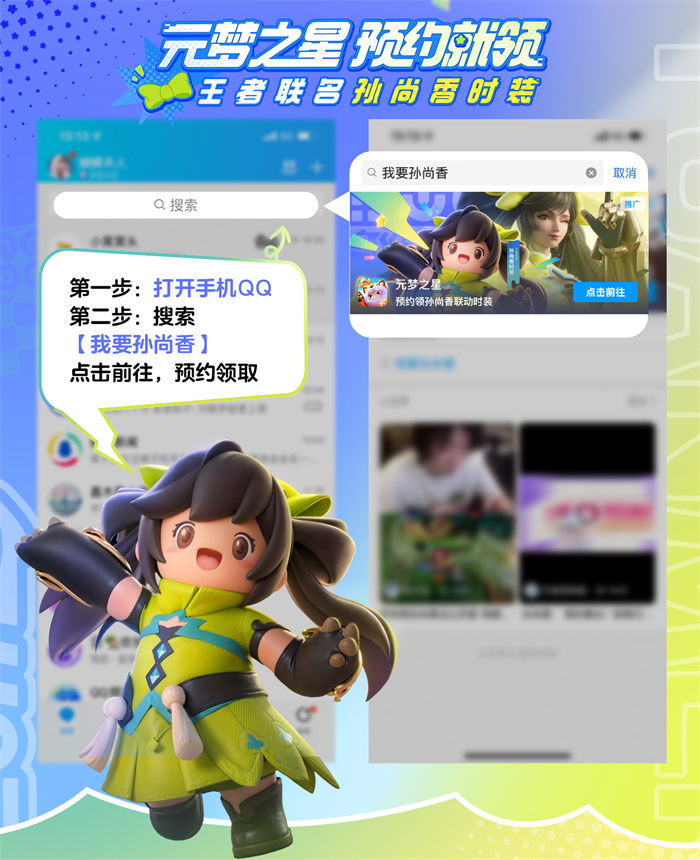 QQ指引.jpg