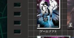 《新宿葬命》Switch版发售日公布 11月21日发售