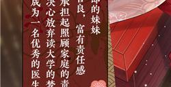 《绝对演绎》新剧本《爱之欲》来袭!伦理悬疑虐心大片,欲望丛生,病名为爱!