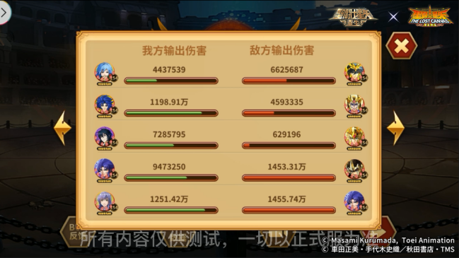 幻影重重！全方位解析《圣斗士星矢：重生》升华·撒加起源觉醒效果1573.png