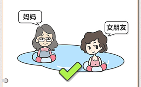 我不是猪头第53关攻略  快你会球谁