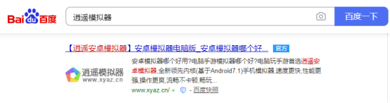 诺亚之心电脑版  逍遥模拟器电脑上玩诺亚之心手游账号和手机互通228.png