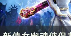 《新倩女幽魂》侠侣友好度怎么加 侠侣友好度快速增加方法详情