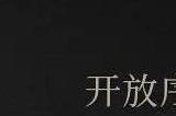 重返未来1999怎么切换配音和语音 重返未来1999只有英语配音吗