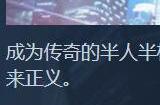 《机械战警：暴戾都市》PC版发布试玩demo 11月3日正式发售