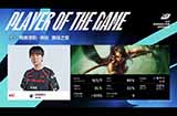 2024LPL夏季赛战报：Kanavi豹女疯狂游龙 JDG连赢两局击败LGD