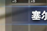 塞尔达传说王国之泪食谱配方大全 王国之泪全食谱配方表