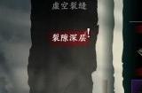 影之刃3心法怎么快速养成