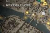 《刺客信条：英灵殿》围攻巴黎DLC阿米诺斯神秘传说收集攻略