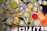 《无尽梦回》测试正式开启，万千玩家携手探索梦境，感受梦灵之力