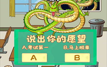 不撩妹那是不可能的第13关攻略  不撩妹那是不可能的攻略13关