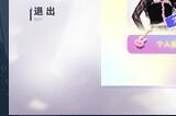 国产真人互动《恋恋女团》Steam版发售 优惠价38元