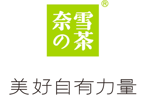 奈雪的茶大降价！菜单已无“3字头”饮品，奈雪的茶：“今年之内保证不会涨价”