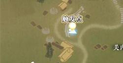 逆水寒打工人打工魂任务怎么做 打工人打工魂任务完成攻略