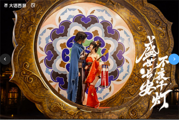 【FINAL-8月10日速递】大话嘉年华首日霸榜长安热搜！何大雷带大家一探究竟！2000.jpg