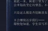 《艾尔登法环：黑夜君临》追踪者玩法技巧分享
