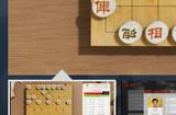 《棋弈无限：中国象棋》正式发售 首发价格35.1元
