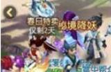 梦幻西游手游三界寻音攻略 三界寻音记忆旋律位置大全