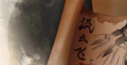 《古龙风云录》流云飞逝介绍
