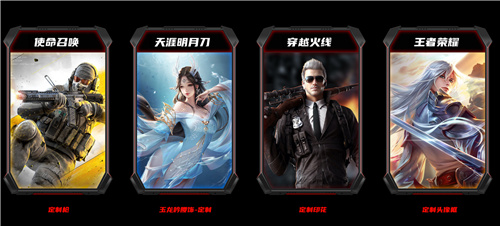 腾讯红魔游戏手机6R震撼发布：风度翩翩的西装狂魔