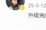 《星刃》升级3D扫描系统 油腻师姐更逼真？