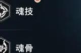 斗罗大陆熊怎么配魂环