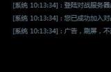 《幽灵猎人公司》游侠对战平台联机教程