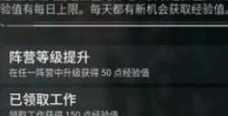 《风暴奇侠》通行证怎么刷 通行证速刷技巧分享