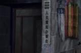 纸嫁衣7卿不负第三章怎么过 纸嫁衣7卿不负第三章超详细攻略