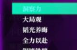 《深渊绝赌：千王处刑》游戏特色内容介绍