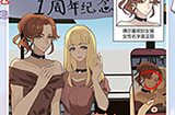 宝贝晚安早点睡第5关攻略  宝贝晚安早点睡攻略5关