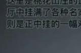 放置江湖怎么不拜师