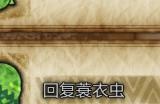《怪物猎人：荒野》冰冷蓑衣虫收集方法介绍