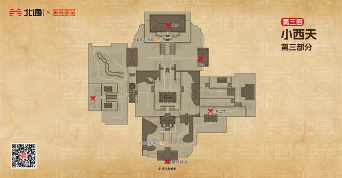 黑悟空地图-07.jpg