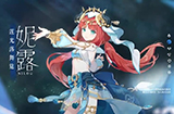 《原神》妮露：莲舞纤姿  角色演示公布