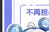 MuMu模拟器12新功能上线，轻松拖标签就能分屏玩游戏